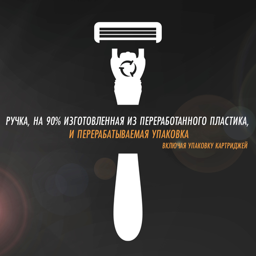 

Бритвенный станок Bic Flex 3 Hybrid 3 лезвия, 2 кассеты