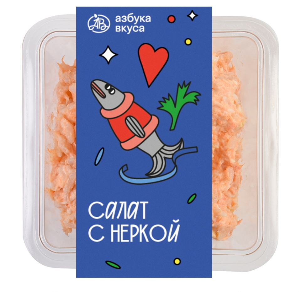 

Салат с неркой Уже Готово 250 г