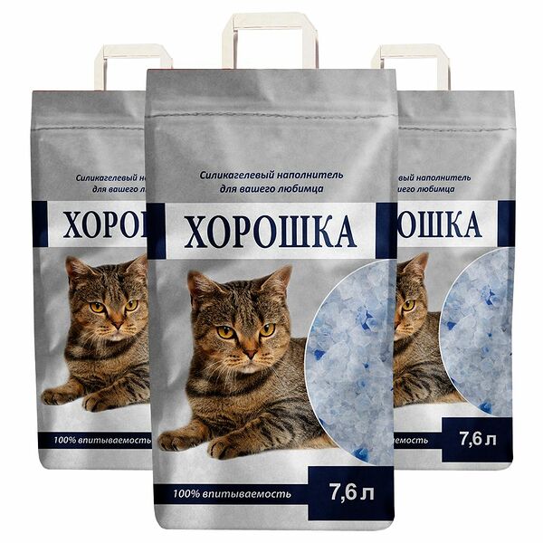 Наполнитель для кошачьего туалета ХОРОШКА силикагелевый 7,6л (упаковка - 3 шт)