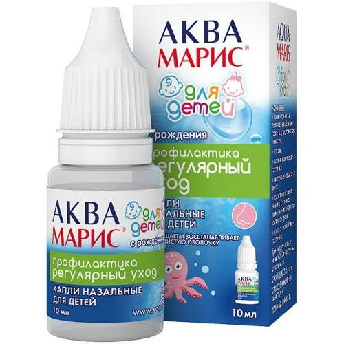 Аква Марис капли назальные для детей 10 мл