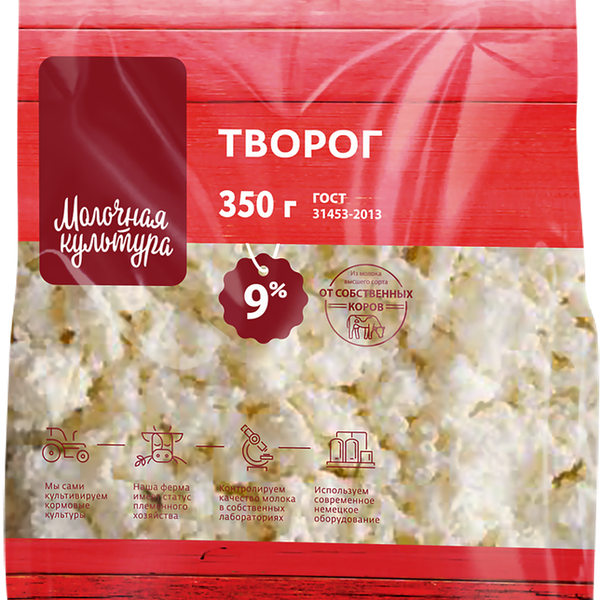 Творог МОЛОЧНАЯ КУЛЬТУРА 9%, без змж