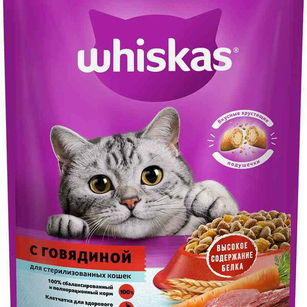 Корм для стерилизованных котов и кошек от 1 года Whiskas с говядиной и вкусными подушечками