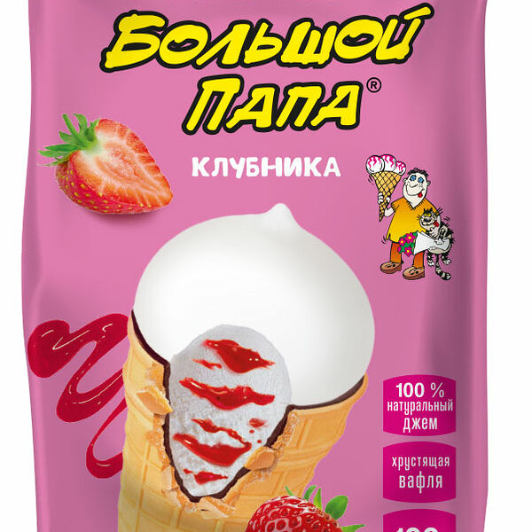Мороженое Большой папа Пломбир с клубничным джемом в вафельном стакане 12%