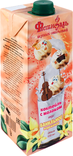 

Коктейль ультрапастеризованный Фестиваль вкусных открытий с молоком со вкусом ванильного мороженое 2%, с змж, 950 мл