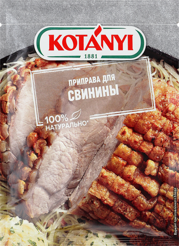 

Приправа Kotanyi для свинины 30 г