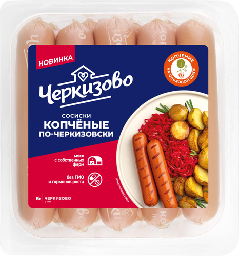 

Сосиски копчёные Черкизово по-черкизовски 400 г