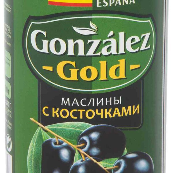 Маслины Gonzalez Gold с косточками