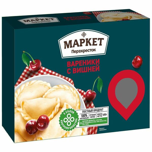 Вареники с вишней замороженные Маркет Перекрёсток