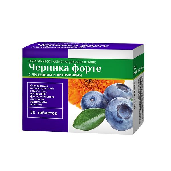 Черника форте с лютеином таблетки №50
