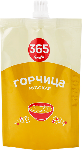 Горчица 365 ДНЕЙ Русская
