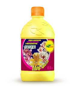 Удобрение комплексное жидкое хелатное Мир цветов для орхидей 0,5л