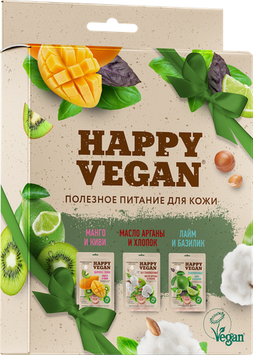 

Набор женский Happy Vegan №98 Полезное питание Маска тканевая Сияние, восстановление, тонизирование