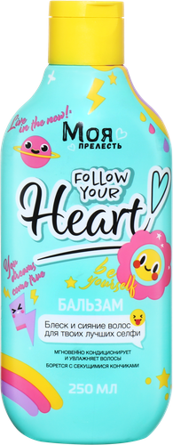 

Бальзам для волос Моя Прелесть Как большая Блеск и сияние 250 мл