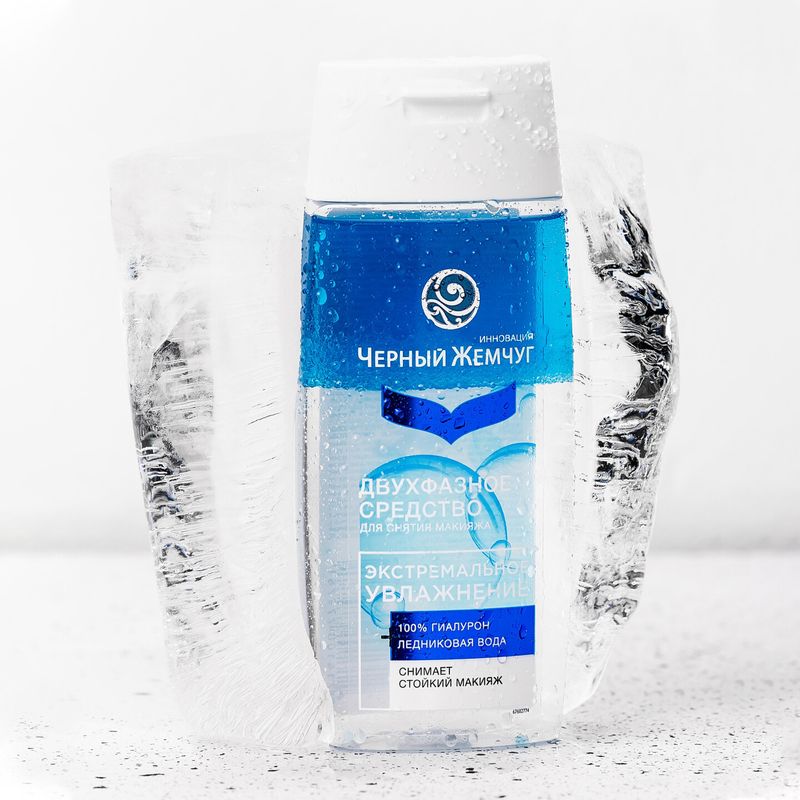 

Средство для снятия макияжа Черный Жемчуг "Экстремальное увлажнение" двухфазное 100 мл