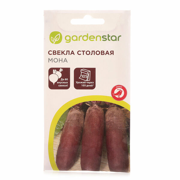 Свекла столовая мона ТМ Garden Star (Гарден Стар)