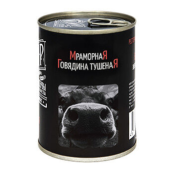 Говядина мраморная тушёная в/с, «Мамир», 338 г, Россия