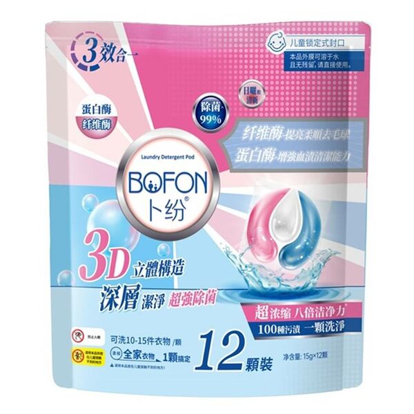 Капсулы для стирки Bofon 3 в 1, 12 шт