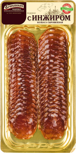 

Колбаса сыровяленая Егорьевские с инжиром, нарезка 70 г