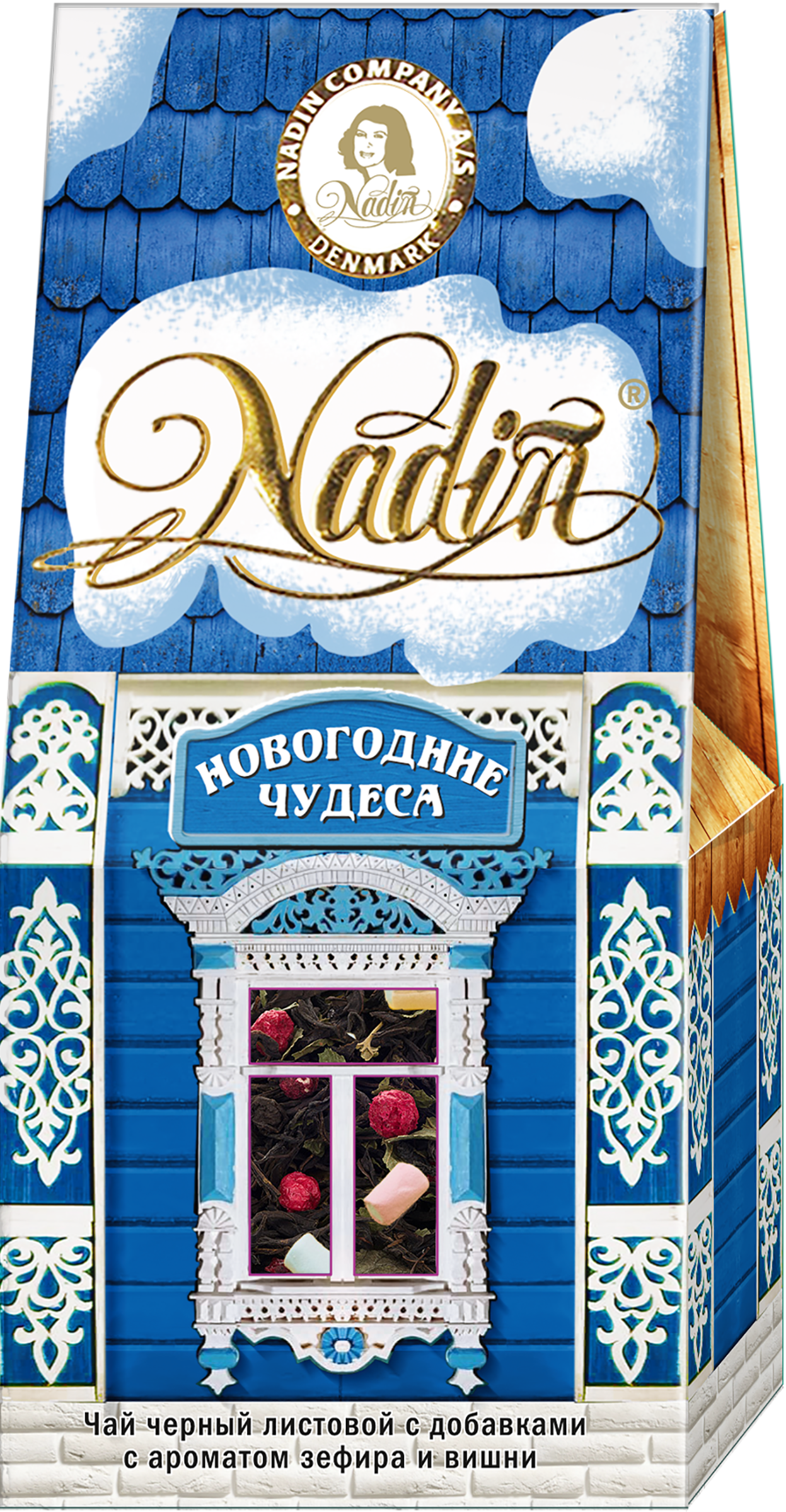 

Чай черный NADIN Новогодние чудеса с добавками и ароматом зефира и вишни, листовой, 50г