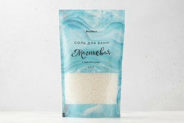 Соль для ванн магниевая с маслом гуавы