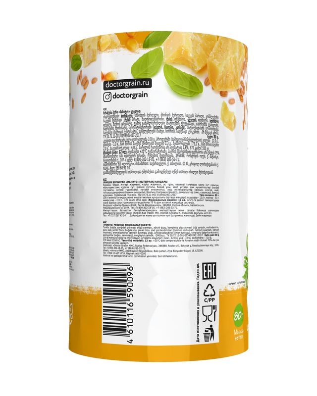 

Хлебцы Doctor Grain Панито хрустящие с сыром 80 г