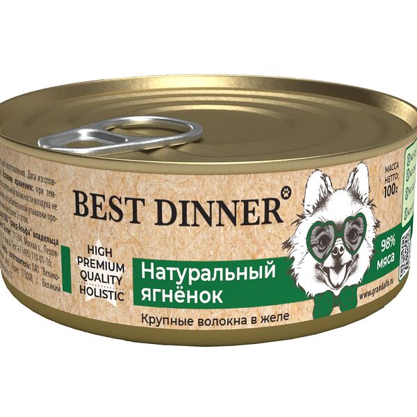 Корм для собак BEST DINNER High Premium Премиум натуральный ягненок банка 100г