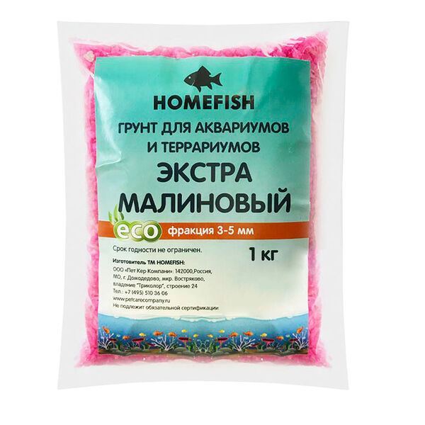 HOMEFISH Грунт 1кг для аквариума экстра малиновый 3-5мм