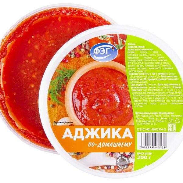 Аджика ФЭГ по-домашнему 200г