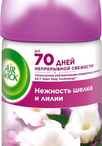 Освежитель воздуха Airwick Нежность шелка и лилии, сменный баллон