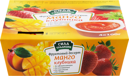 

Фруктовый десерт Сила Традиции Клубника-Манго 400 г
