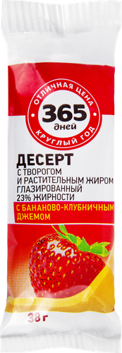 

Десерт глазированный 365 дней Банан, клубника 23% 38 г