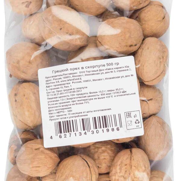 Грецкий орех в скорлупе 500 г