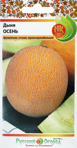 

Семена Русский Огород Дыня Осень, 1г
