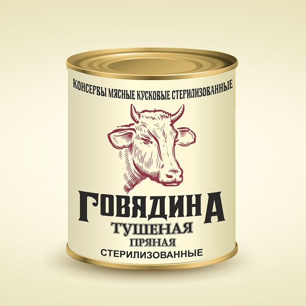 Консервы мясные кусковые в соусе 