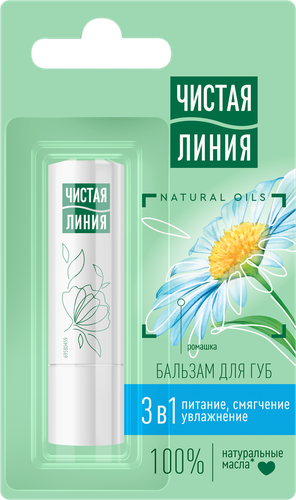 

Бальзам для губ Чистая Линия 3 в 1 питание, смягчение, увлажнение 4 г