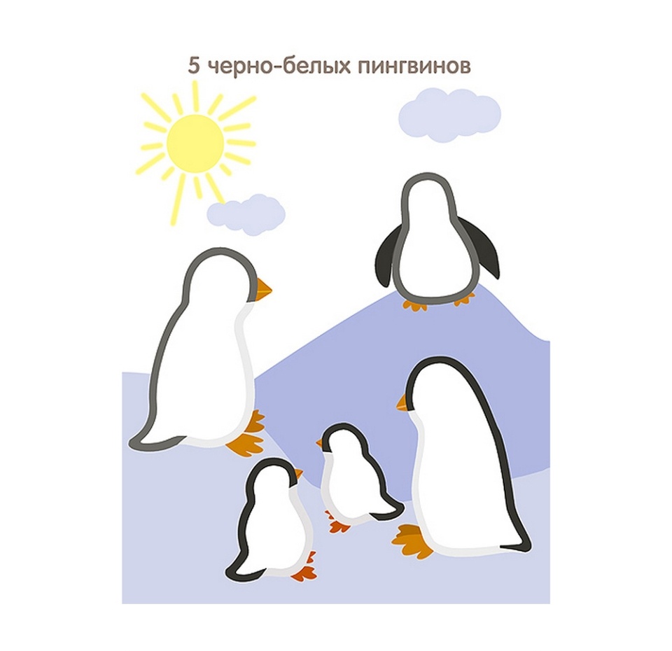 

Книга "Чудесные наклейки. Разноцветный счет", Краснушкина Е. Е. "Мозаика-Синтез" Россия