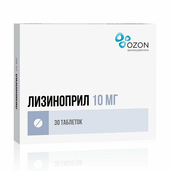 Лизиноприл таблетки 10 мг 30 шт