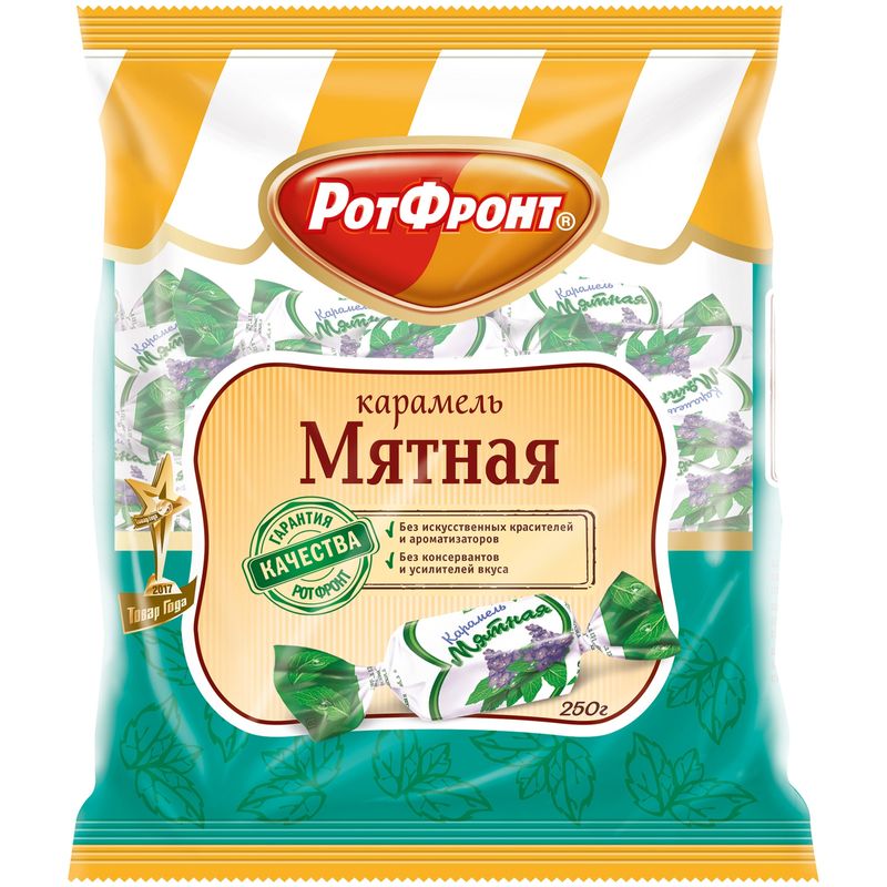 

Карамель Рот Фронт мятная 250 г
