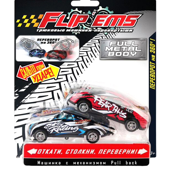 Трюковая машинка FlipEms, 2 шт