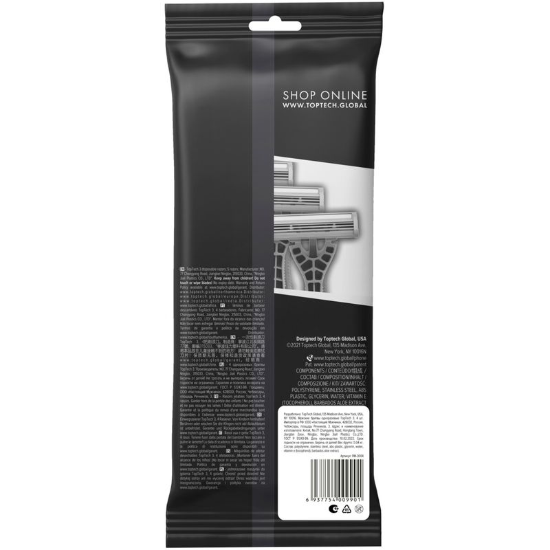 

Мужские одноразовые станки для бритья TopTech 3 3 лезвия 4 шт.