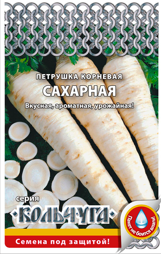 Семена Русский огород Кольчуга, Петрушка корневая Сахарная 2 г