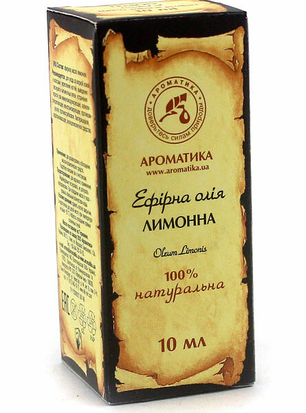 Ароматика масло эфирное, Лимон 10 мл