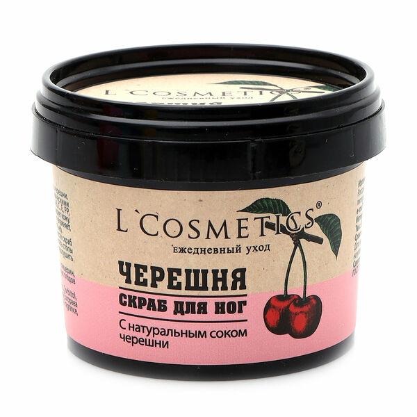 Скраб для ног с натуральным соком черешни ТМ L'Cosmetics (Л'Косметикс)