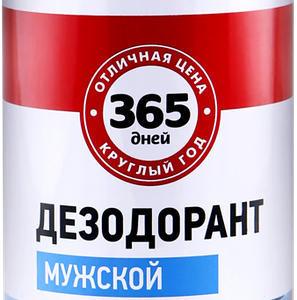 Дезодорант-спрей для тела мужской 365 дней, 150 мл