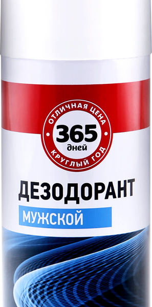 Дезодорант-спрей для тела мужской 365 ДНЕЙ