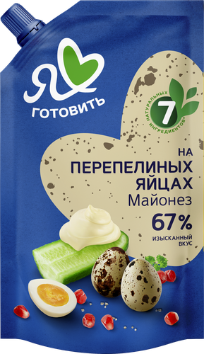 

Майонез Я люблю готовить на перепелиных яйцах 67%, 600 мл