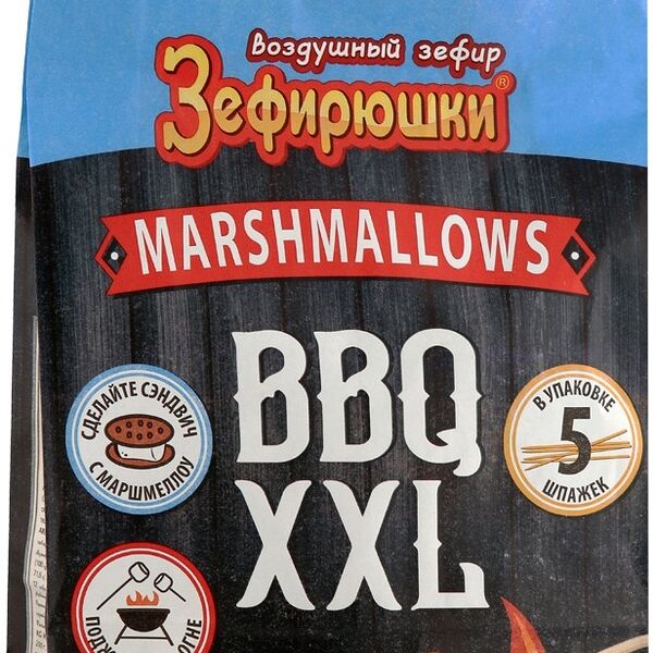 Зефир воздушный Зефирюшки BBQ XXL