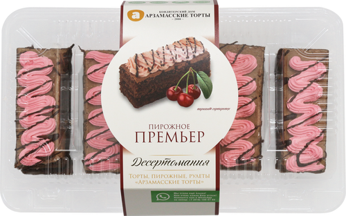 

Пирожное АРЗАМАССКИЙ Премьер, 5x60г