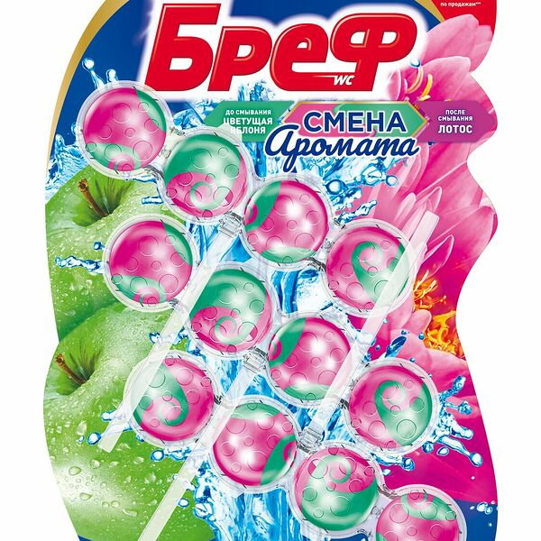 Туалетный блок подвесной Bref Perfume Switch яблоко-лотос, 3x50 г