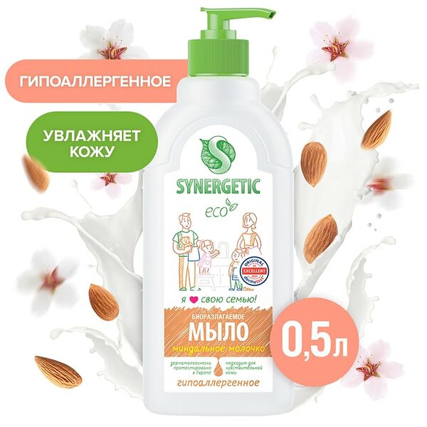 Мыло жидкое Synergetic Миндальное молочко 500мл